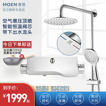 Moen CarefreePlus Thermostatic shower with shelf Bathroom shower set Shower 91070EC