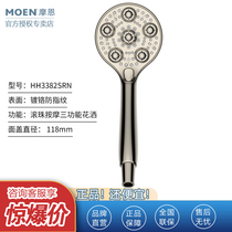 Moen ball massage shower hand-held shower head home bath shower shower head HH3382SRN