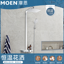 Morn New products thermostatic shower head Hard link set Terrace Style Shower Shower package Entrance Wall Type Rain Shower 68234