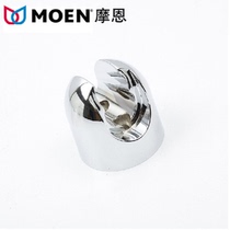 MOEN MOEN ABS high temperature resistant shower shower frame handheld shower fixing bracket shower handheld Wall seat