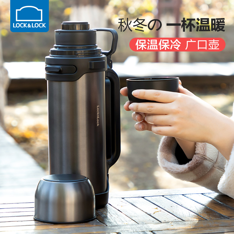 Lock and lock thermos kettle outdoor stainless steel large-capacity thermos cup portable car kettle travel thermos