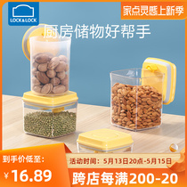 Music buckle Buckle Sealed Tank Storage Tank Storage Tank Press-Type Miscellaneous Grain Intake Box Home Moisture-Proof Food Milk Powder Storage Tank