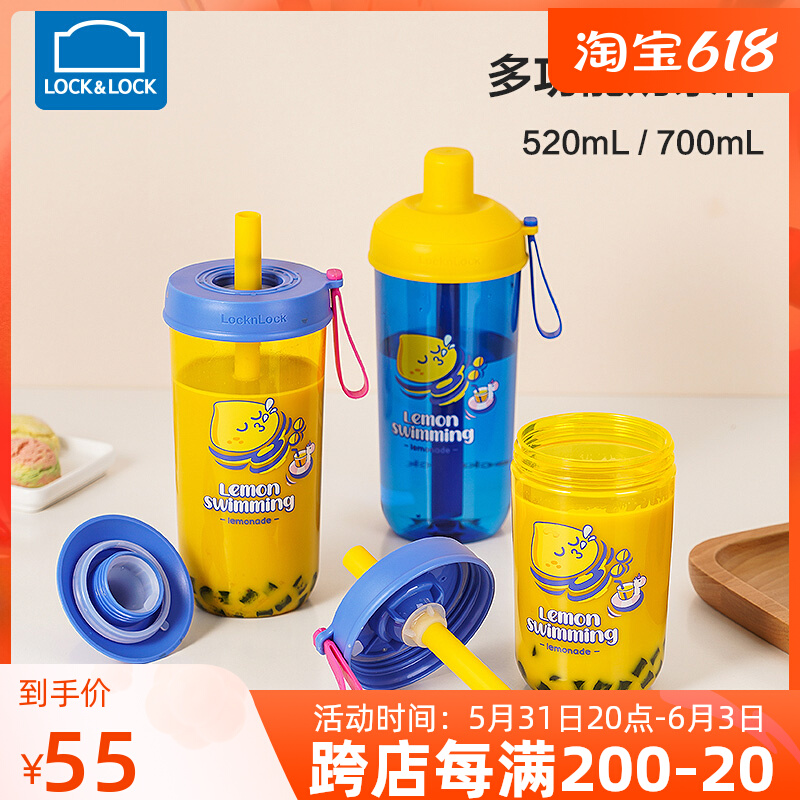 Music Buckle Lebuckle Straw Cup Large Capacity Mug Girl High Face Value Plastic Portable Summer Children Cartoon Water Cup