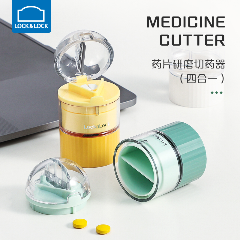 Lock and lock grinding medicine cutter portable medicine box with medicine cutter one point two baby household multi-function medicine box