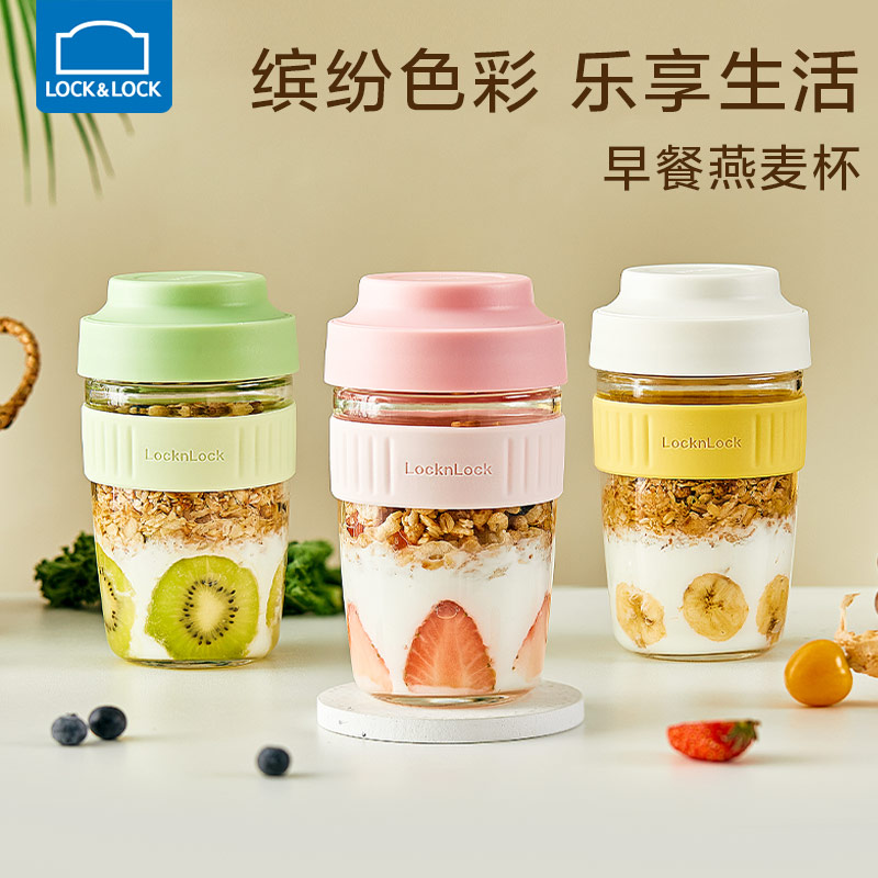 Music Buckle Lotte Discount Breakfast Cup Oat Cup Sealed Yogurt Wheat Flakes Cups Office Postele Glass Cup Ins Wind