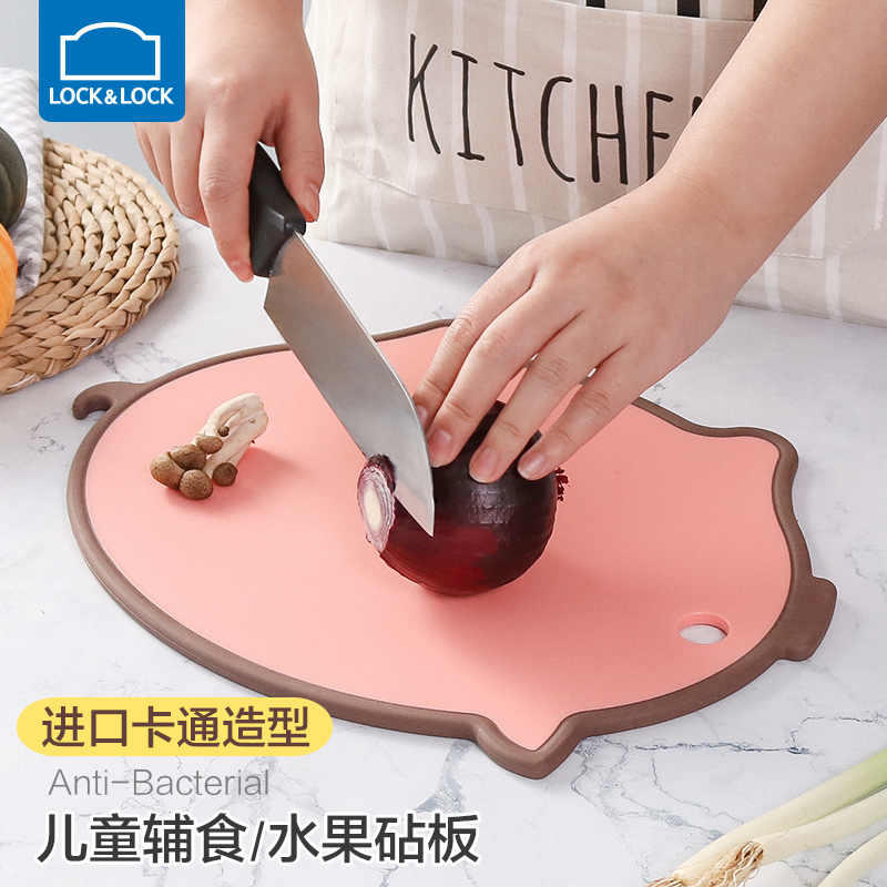 Imported lock lock plastic auxiliary food cutting board Household cartoon mildew-proof cutting fruit cutting board Portable cute small chopping board