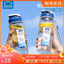 Music button plastic cup sports portable tea cup male large capacity hand Cup student childrens water bottle with rope