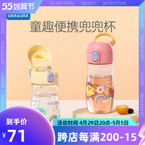 Music Buckle Music Buckle Childrens Water Cups School Special Kindergarten Cartoon Portable Cups Children Cute Teenage Girls With Straws