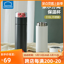 Music Buckle Music Buckle Insulation Cup Womens Tea Cup Tea Water Separation Portable 316 Stainless Steel Cup Personality Water Cup Customize