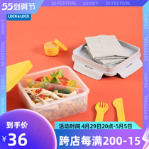 Music Buckle Music Buckle Plastic Preservation Box Fridge With Lid Moisture-Proof Sealed Fruit Box Office Lunch Separated Lunch Box