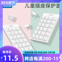 Music buckle music buckle anti-electrocution children socket protection cover kid anti-door buckle baby anti-pull drawer safety lock