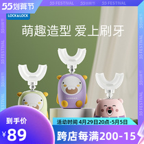 Music Buckle Music Buckle Electric Toothbrush Children Cartoon Cute Baby Teeth Cleaner U Type Brush Head Rechargeable Small Portable