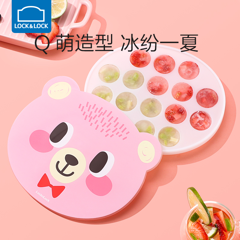 Music Buckle Lebuckle Ice Lattice Mold Home Homemade Baby Coveting Ice Case Round With Lid Frozen Plastic Frozen G