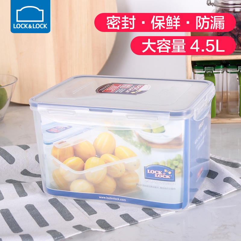Lock lock plastic preservation box Large capacity sealed box HPL827 storage and finishing box Lunch box 4 5L