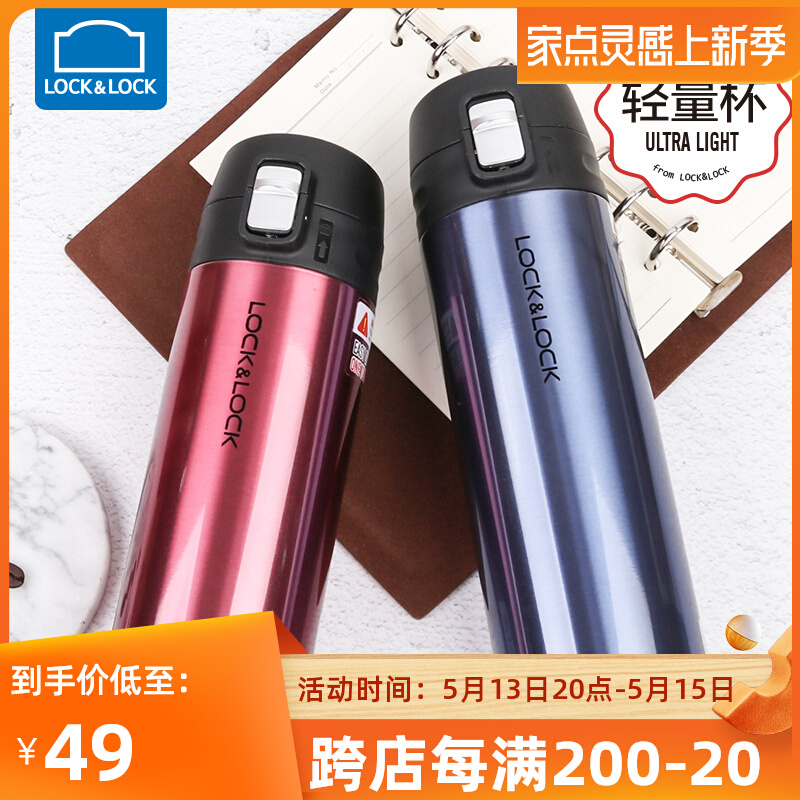 Music Buckle Music Buckle Insulation Cup Custom Lady Stainless Steel Portable Water Glass Student Cup 500ML Gift Printing Logo