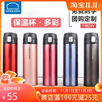 Music clasp mug mug mug stainless steel portable cup student Cup 500ML gift printing logo