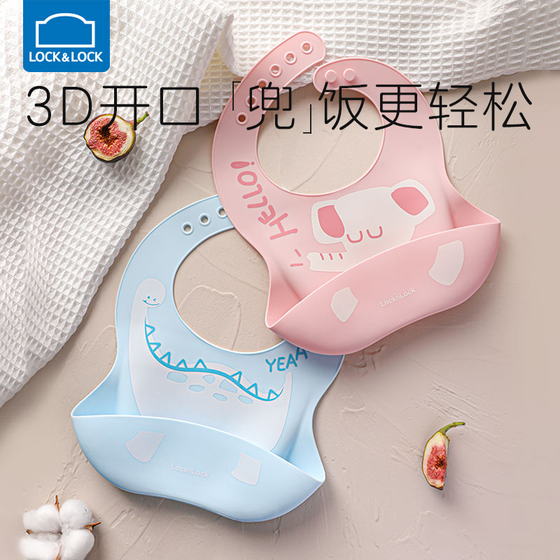 Music Buckle Music Buckle Baby Bib Silicone children Deputy food Saliva Purse water Waterproof Eating Containment for eating Saliva Towel