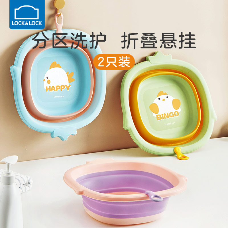 Music buckle Buckle Baby Washbasin can be folded to hang baby washbasin for washing fart children washbasin Three sets