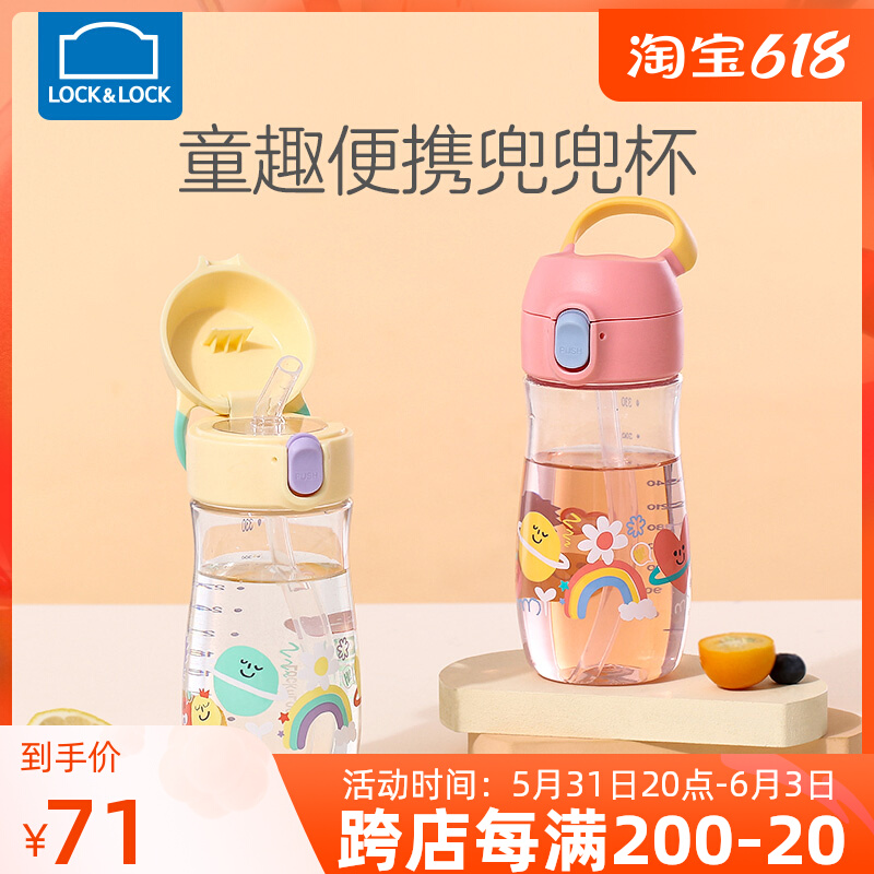 Music Buckle Music Buckle Children's Water Cup School Special Kindergarten Cartoon Portable Cup Children Cute Teenage Girl With Straw