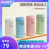 Music Buckle Music Buckle 316 Childrens insulated cup small portable student girls cup Boys water glass for school special