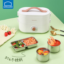 Music buckle Buckle Electric Heating Lunch Box Can Be Inserted Electric Heating Rice Vegetable God Instrumental to work family with meal boxed box portable to cook