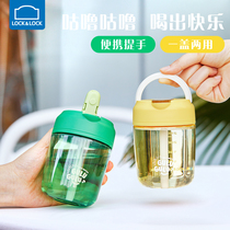 Music Buckle Lebuckle Water Cup High Face Value Girl Straws Cups Plastic Mesh Red Double Drinks Cups Children Kettle Summer Students