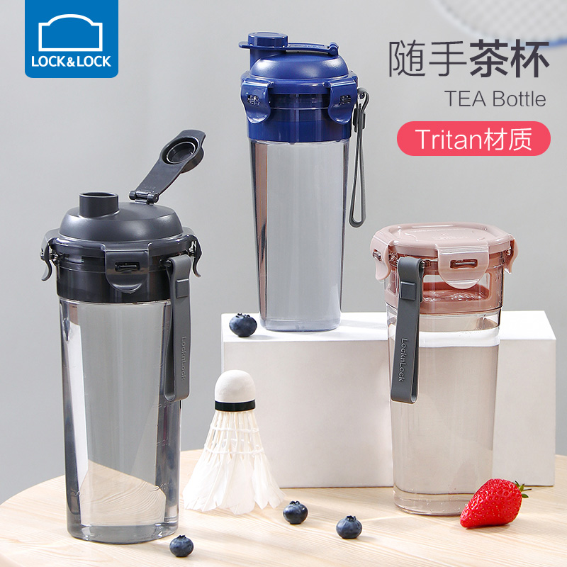 Lock and lock plastic cup household portable tea-making plastic tea cup sports large-capacity men's large simple water cup