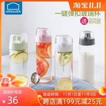 Music button simple glass cup ladies portable cup Korean summer simple cup large capacity tea cup