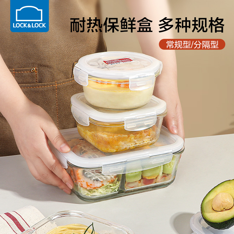 Music Buckle Legbuckle Refreshing box glass lunch box Microwave Lunch Box Glass Bowl glass Bowl Fridge Containing box Home Seal box