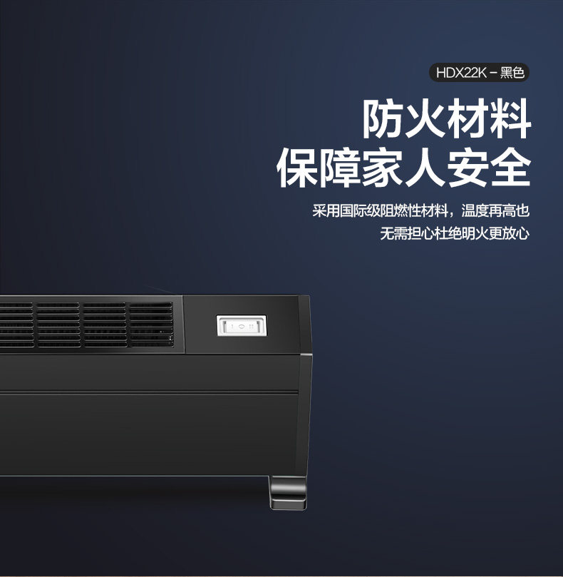 美的 踢脚线取暖器 电暖器 2200w 5秒速热 适合18-25㎡ 图10