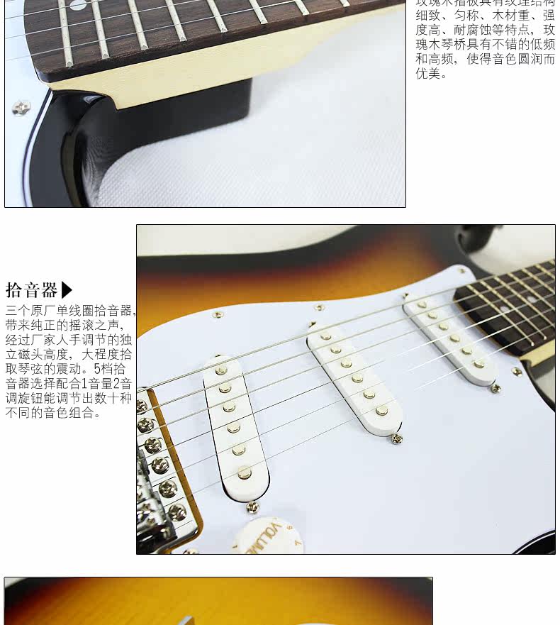 Электрическая гитара 2_04.gif