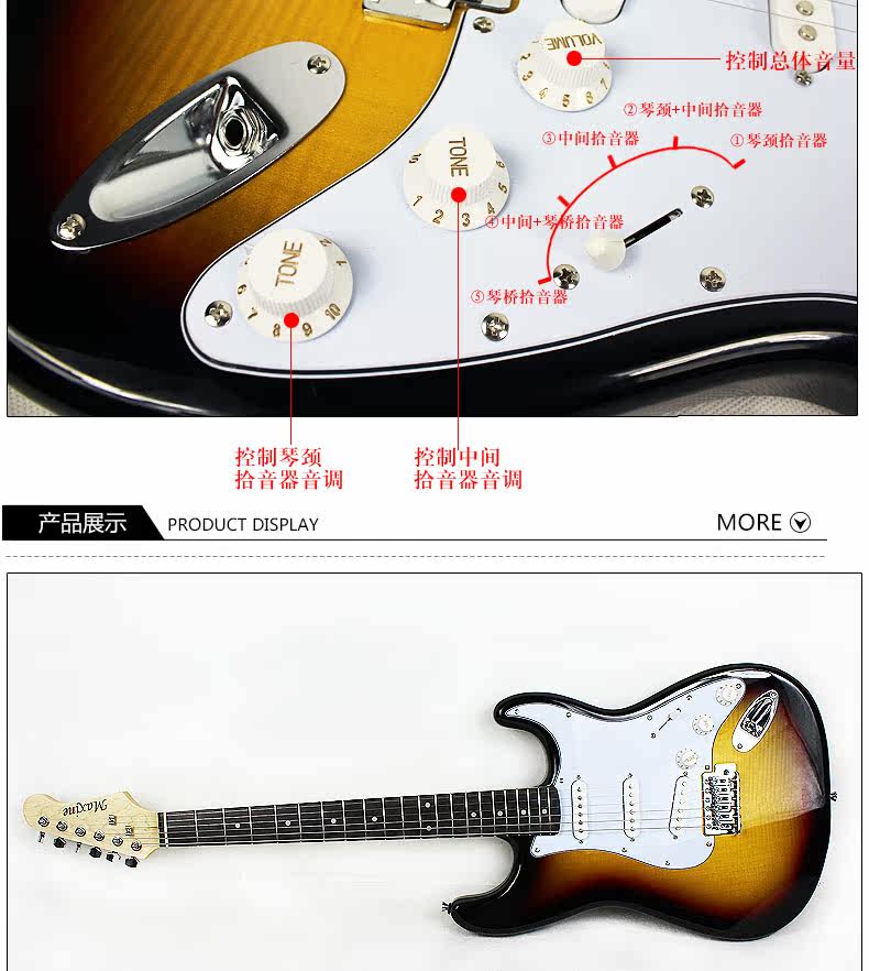 Электрическая гитара 2_06.gif