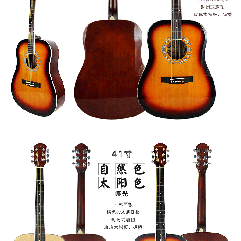 Народная баллада MFG88 Guitar_06.gif