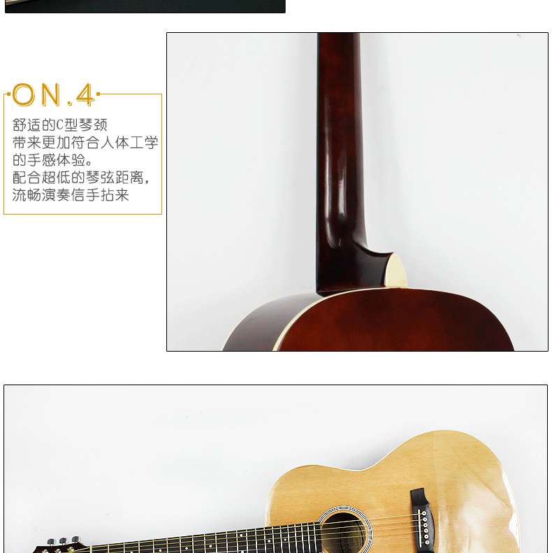 Народная баллада MFG88 Guitar_11.gif