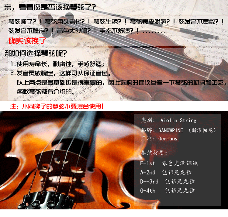 Снегоочинка (продвинутая) string_01