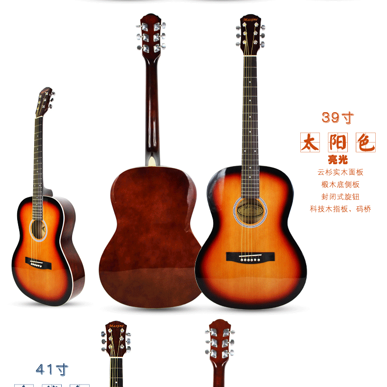 Народная баллада MFG88 Guitar_04.gif