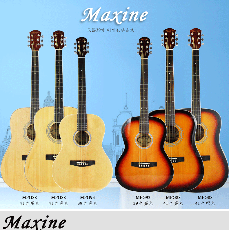 Народная баллада MFG88 Guitar_01.gif