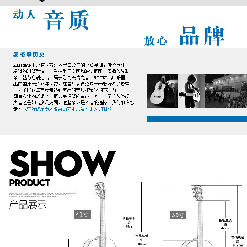 Народная баллада MFG88 Guitar_02.gif