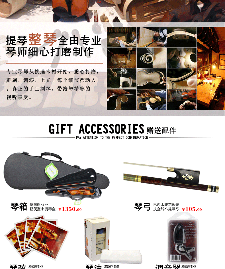 SV250 Описание_03.gif