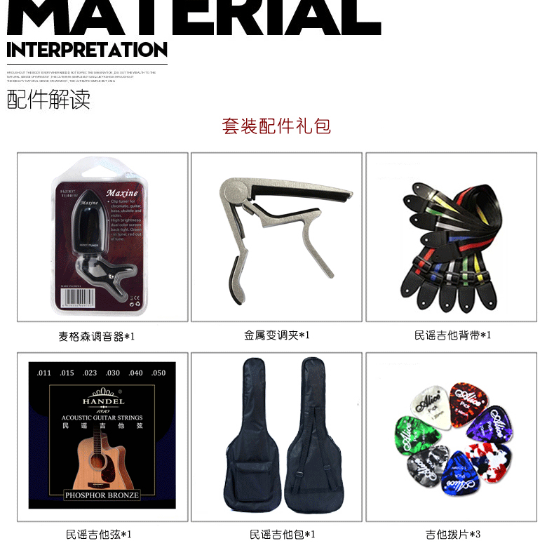 Народная баллада MFG88 Guitar_15.gif