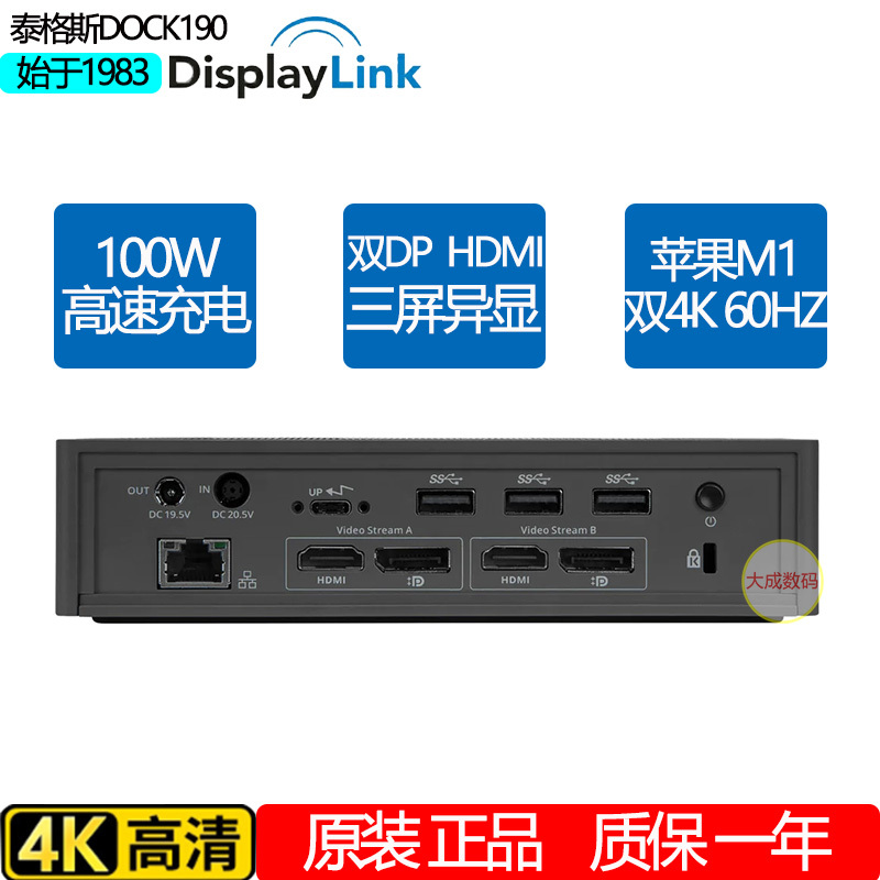 MacBook Pro M1M2 M3 M4 Docking Station Universal Dual 4K 60Hz 100 Watt Pd Charging