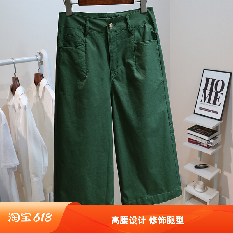 Green High-Waisted Stretchy Thin Denim Capri Pants for Women, 2026 Summer New Style, Loose and Versatile Casual Wide-Leg Pants Green High-Waisted Stretchy Thin Denim Capri Pants for Women, 2026 Summer New Style, Loose and Versatile Casual Wide-Leg Pants