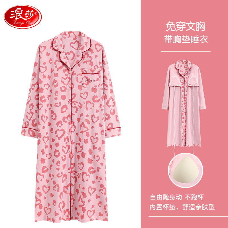 Surfsa with chest cushion sleeping dress lady spring autumn season pure cotton cheerleader Long sleeves casual available in the middle of the house Sleeping Clothes-Taobao