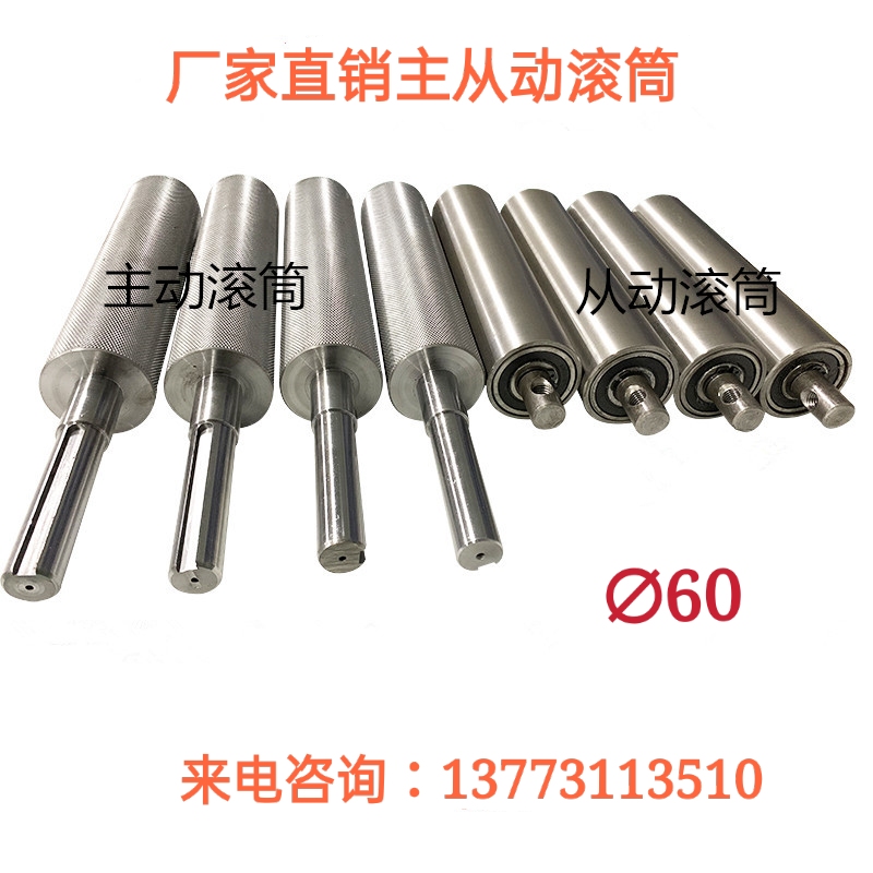 Manufacturer direct sales diameter 60 galvanized car system unpowered conveyor belt flow line conveyor ladle rubber roller