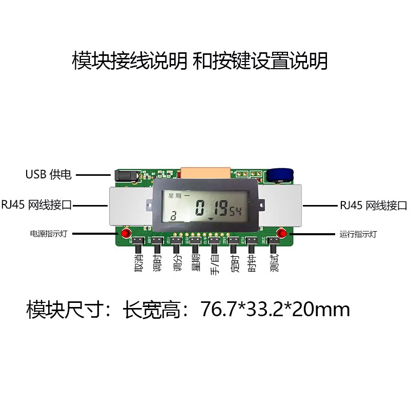 海格时控开关如何满足日常定时需求？-定时器-淘宝百科网