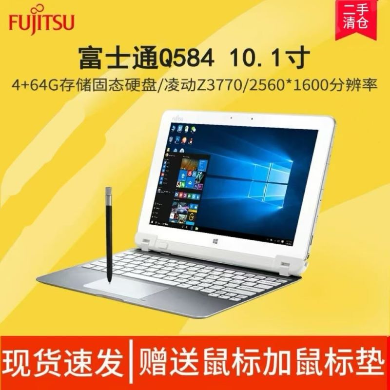 Fujitsu Lifebook Q550