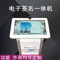 Multi-function electronic signature machine touch screen signature system software message interactive meeting check-in camera machine