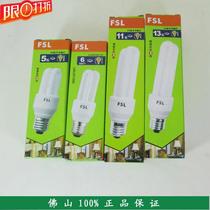 Foshan lighting energy-saving lamp screw mouth E27 energy-saving bulb 2U3u straight tube energy-saving lamp 5W8W11W13W18w23w