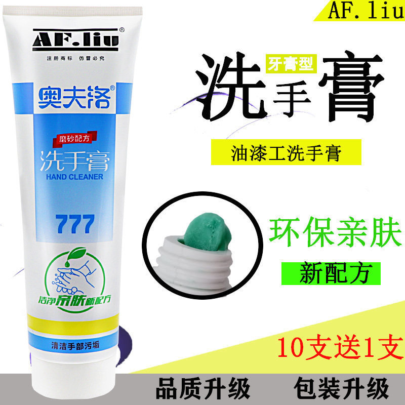 777 HAND WASH CREAM IN ADDITION TO PAINT HEAVY OIL STAIN SPRAY PAINTED PAINTED WORK SPECIAL WASH FROSTED HAND WASH POWDER CLEAR AROMA TYPE 330 gr