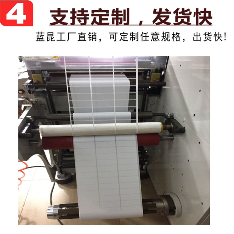 Термоэтикетка 园圆形标签卷纸直径10 15 20 22mm不干胶条码纸铜版纸打印纸圆贴2